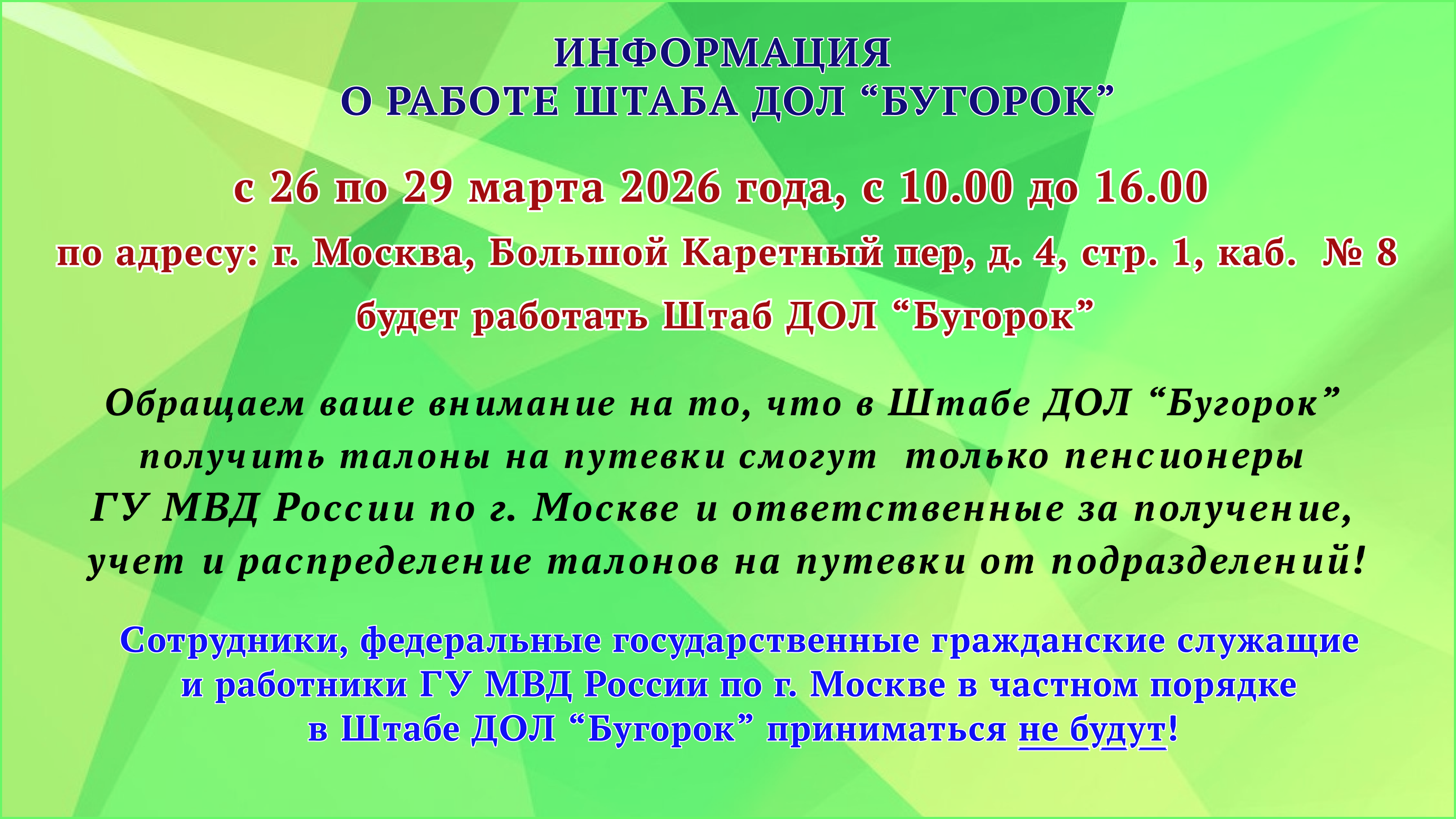 Фото лагеря