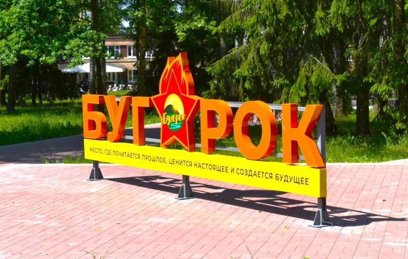 Стелла